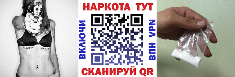 Купить наркоту Безенчук Кокаин  Бошки Шишки  Меф  АМФЕТАМИН  ГАШИШ 