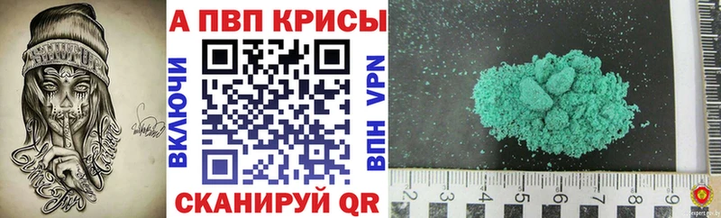 Alpha-PVP СК КРИС мега ссылки Безенчук