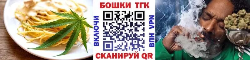 купить наркотики цена  Безенчук  Еда ТГК марихуана 