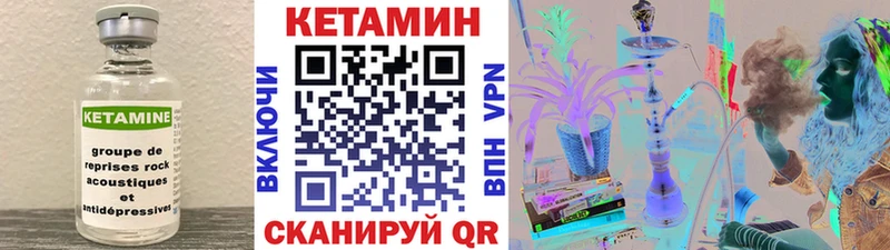 кракен зеркало  Безенчук  КЕТАМИН ketamine 