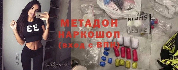 марки nbome Алексеевка
