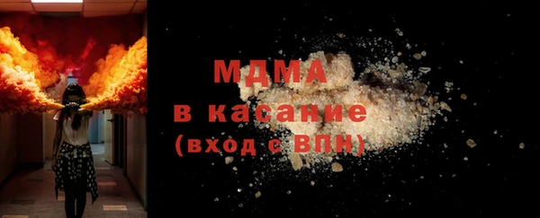 ГАЛЛЮЦИНОГЕННЫЕ ГРИБЫ Абаза
