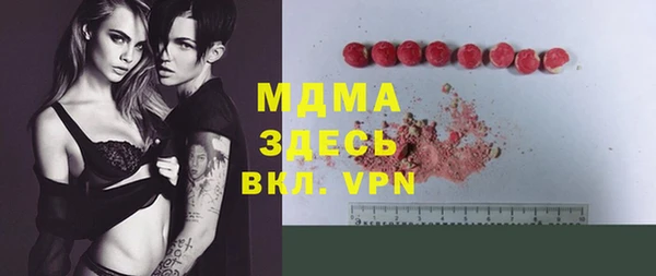 марки nbome Алексеевка