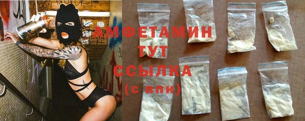 марки nbome Алексеевка