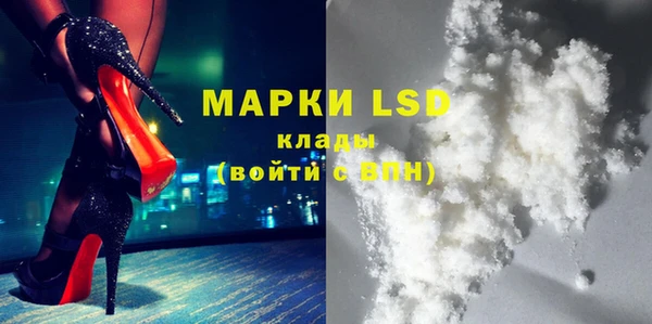 марки nbome Алексеевка