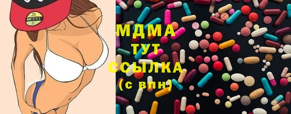 марки nbome Алексеевка