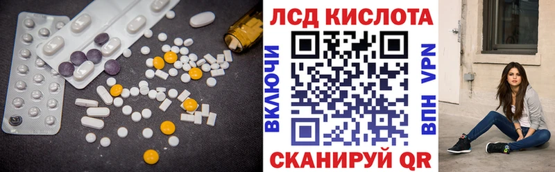ЛСД экстази ecstasy  даркнет сайт  Безенчук 