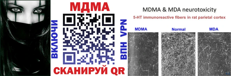 сколько стоит Безенчук МДМА VHQ