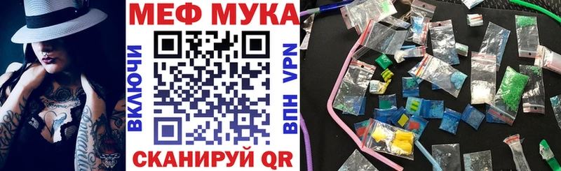 МЕФ VHQ  где можно купить наркотик  ссылка на мегу зеркало  Безенчук 