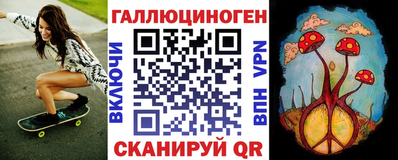 Псилоцибиновые грибы мухоморы  Безенчук 